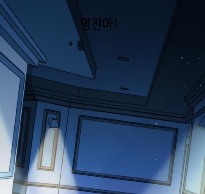 Seoul Station Druid Chapter 195 - halaman 29
