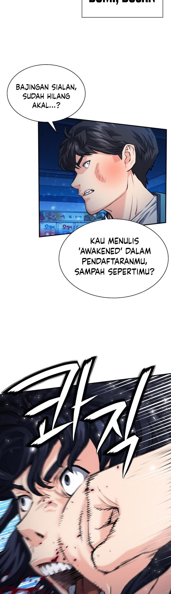 Seoul Station Druid Chapter 195 - halaman 32