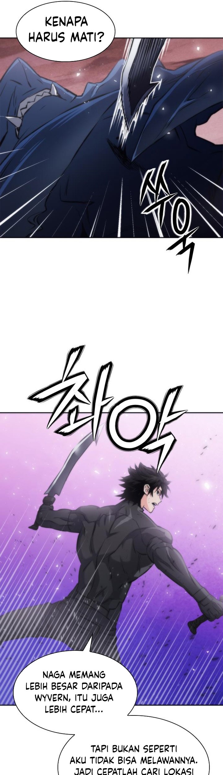 Seoul Station Druid Chapter 195 - halaman 4