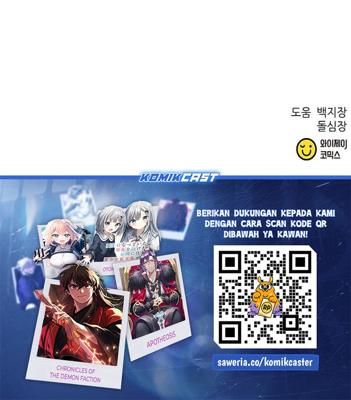 Seoul Station Druid Chapter 195 - halaman 45