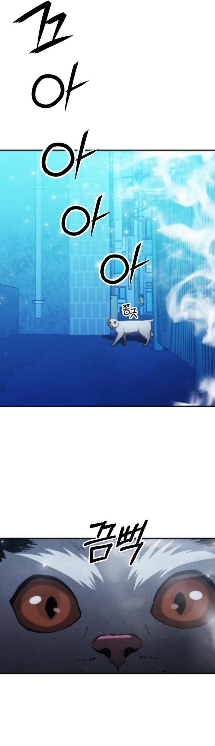 Seoul Station Druid Chapter 196 - halaman 13