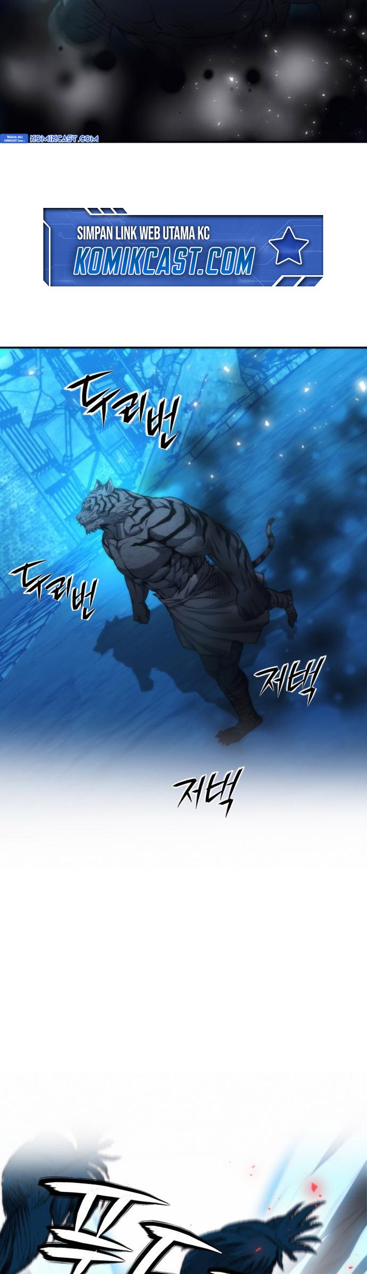 Seoul Station Druid Chapter 196 - halaman 17