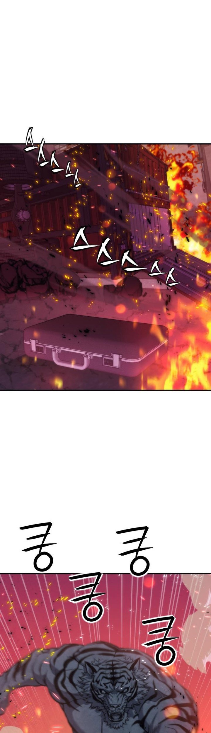 Seoul Station Druid Chapter 196 - halaman 37