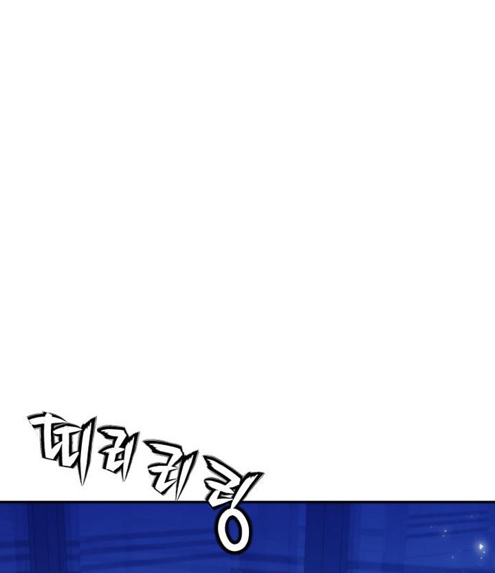 Seoul Station Druid Chapter 196 - halaman 42