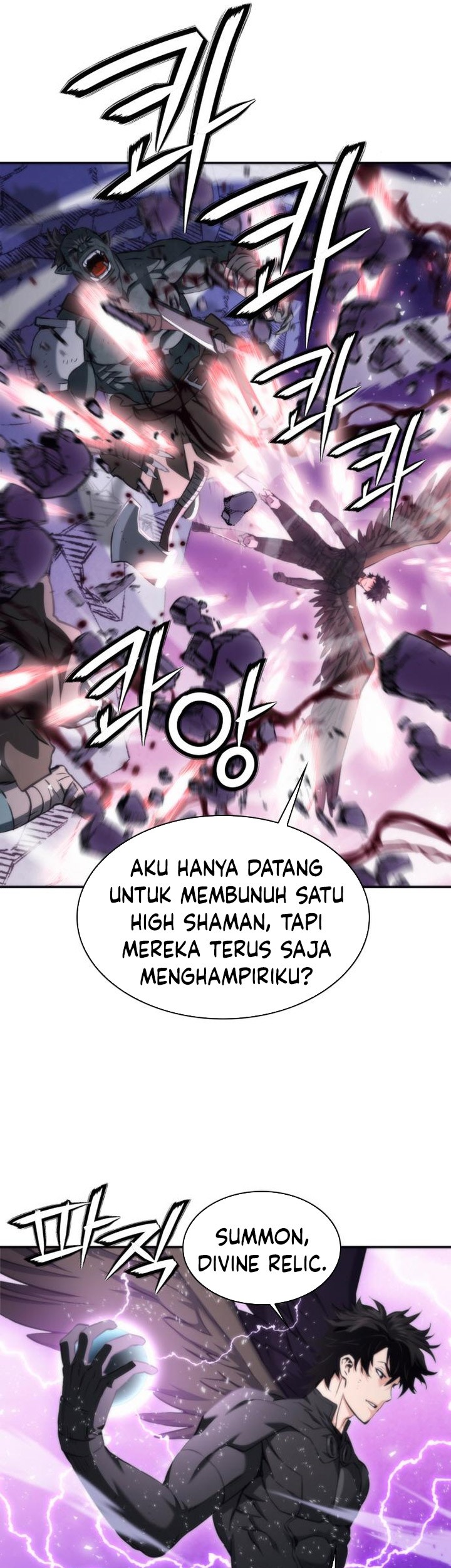 Seoul Station Druid Chapter 196 - halaman 67