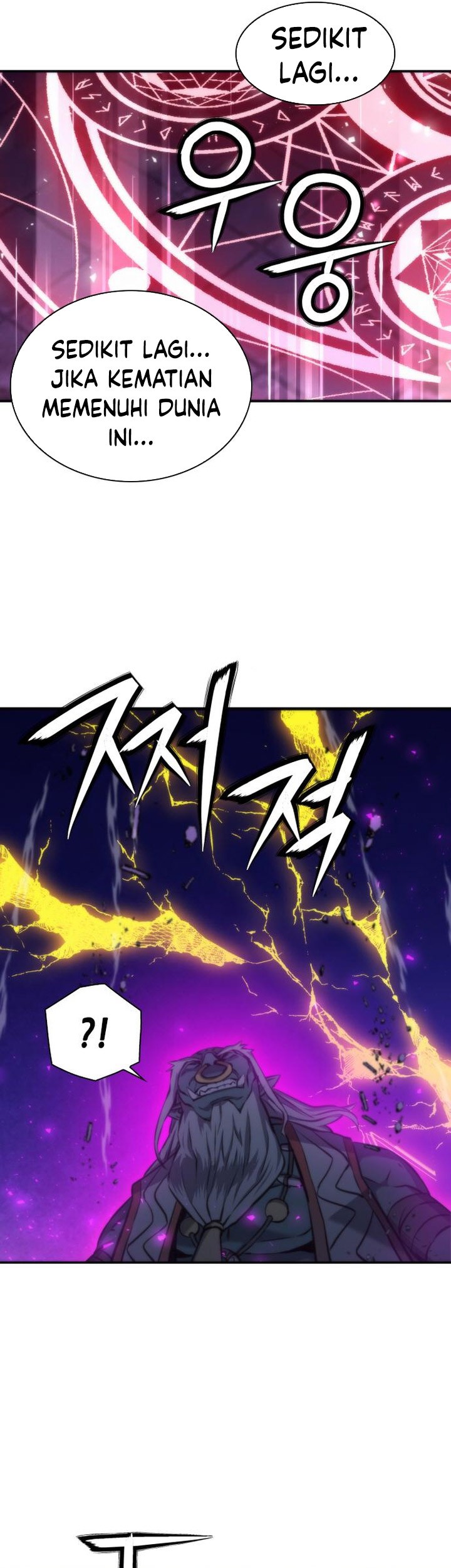 Seoul Station Druid Chapter 196 - halaman 73
