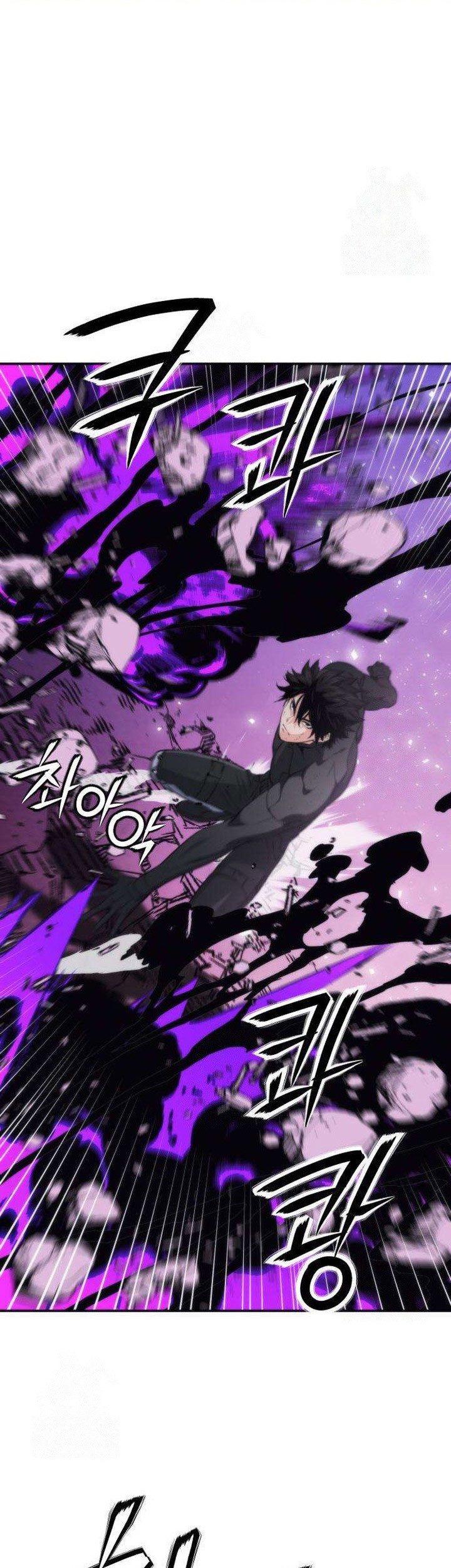 Seoul Station Druid Chapter 197 - halaman 10