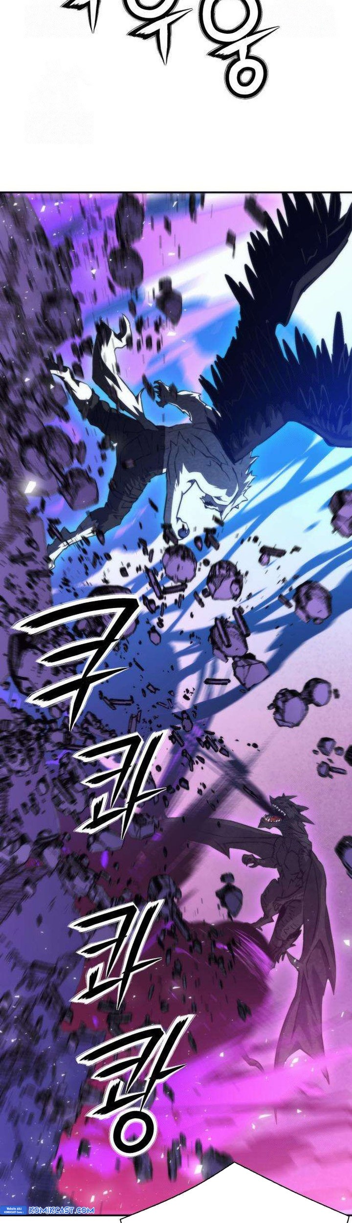 Seoul Station Druid Chapter 197 - halaman 18