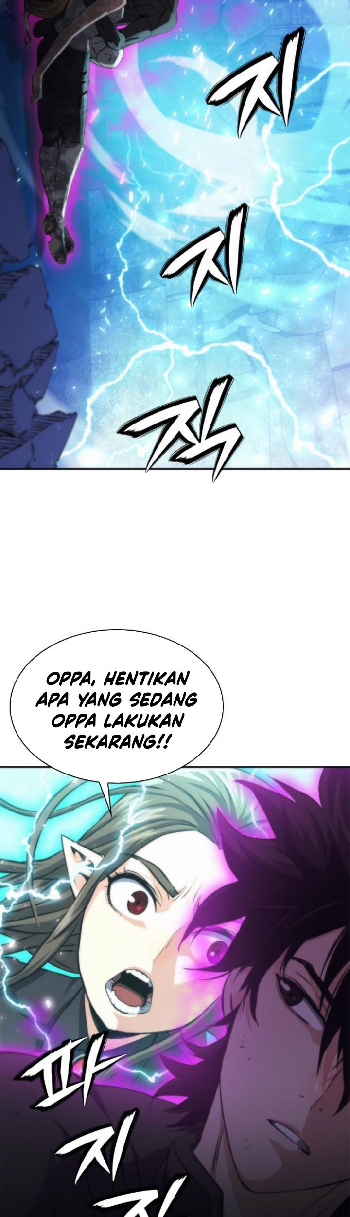 Seoul Station Druid Chapter 198 - halaman 17
