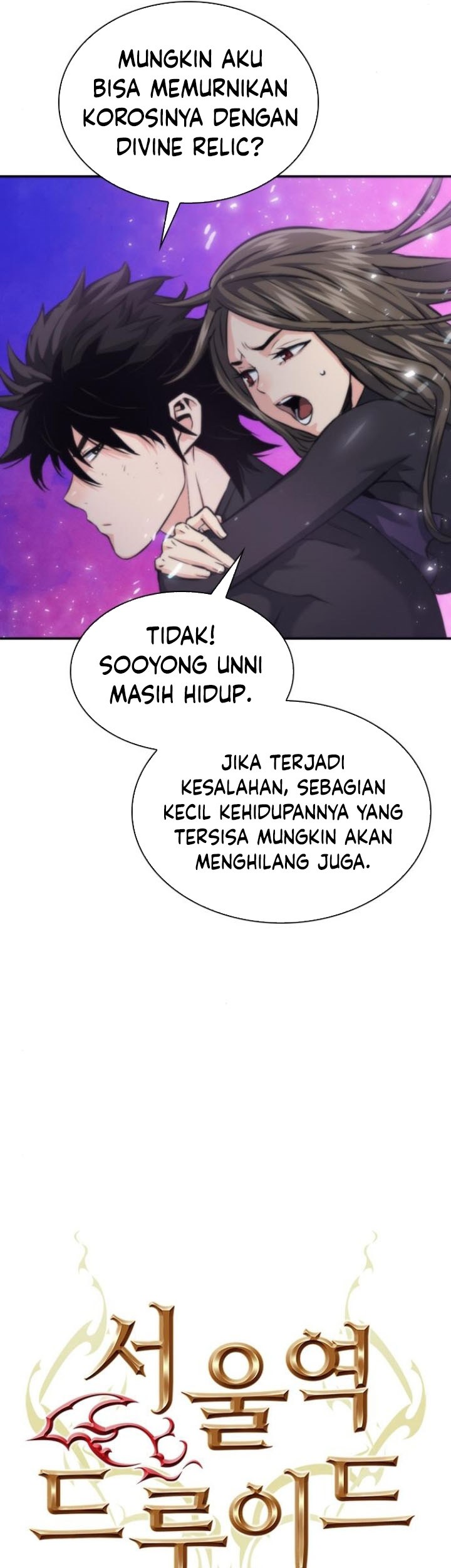 Seoul Station Druid Chapter 198 - halaman 19