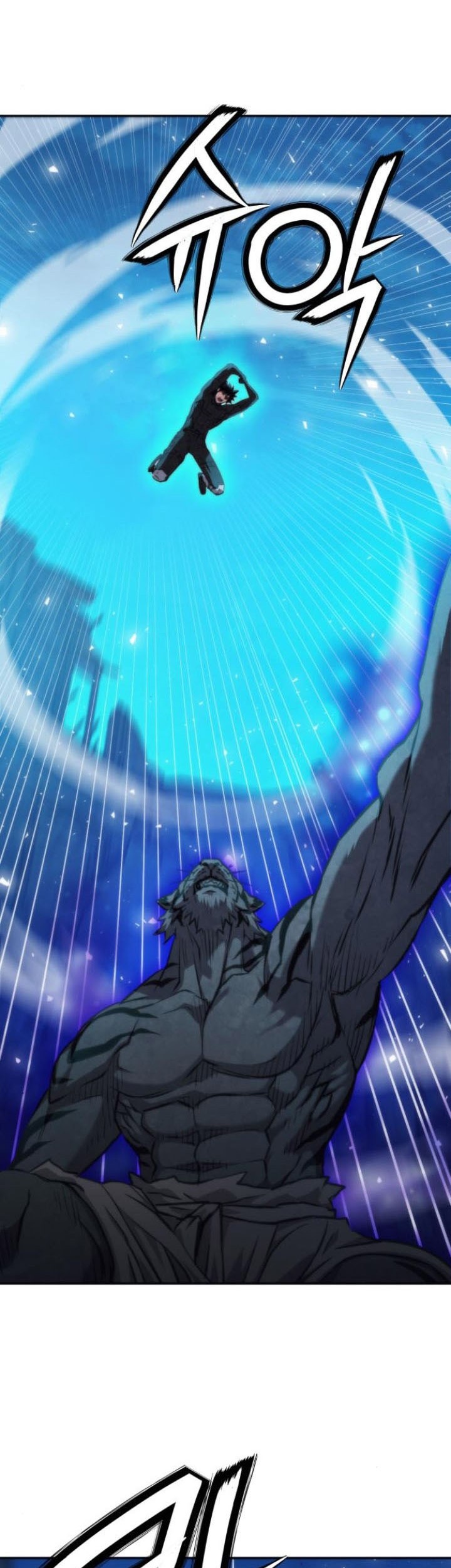 Seoul Station Druid Chapter 198 - halaman 3