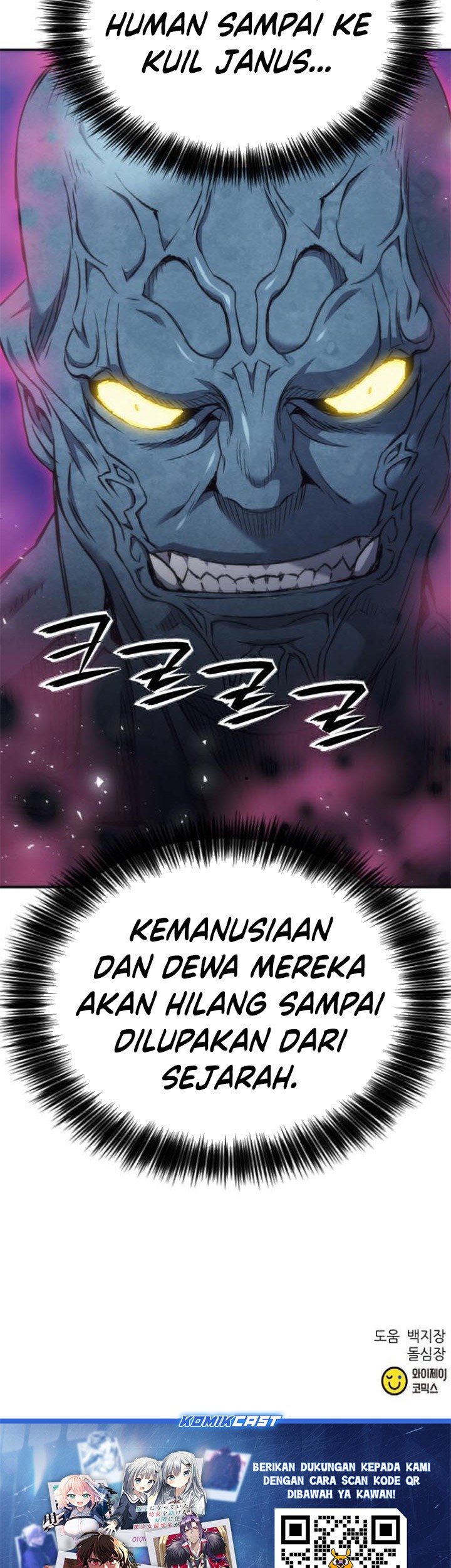 Seoul Station Druid Chapter 198 - halaman 83