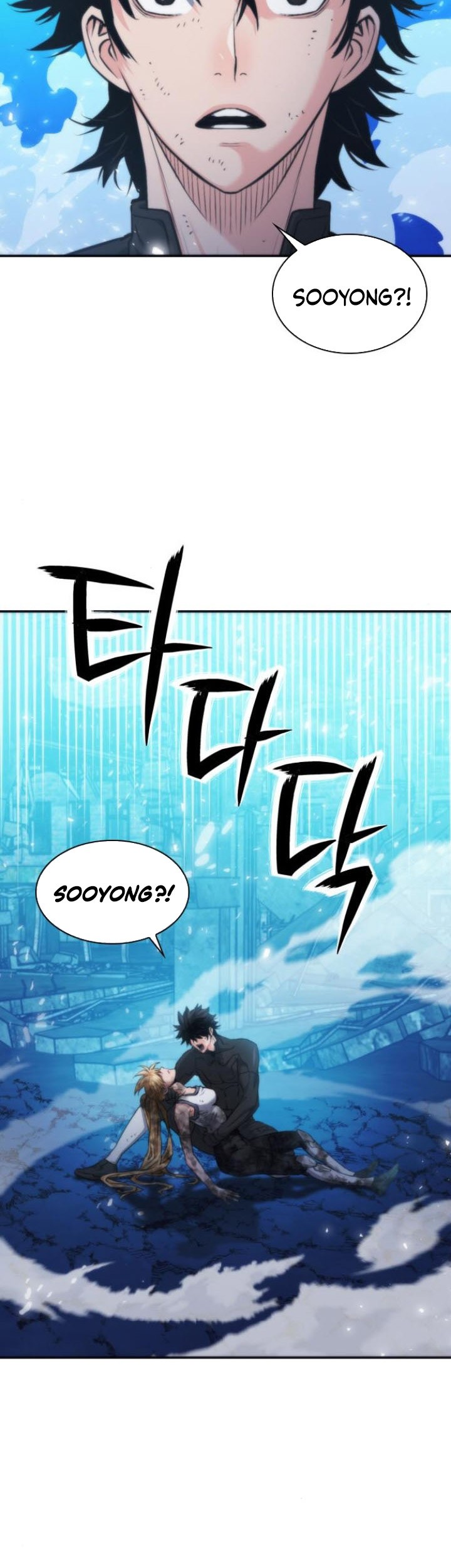 Seoul Station Druid Chapter 198 - halaman 9