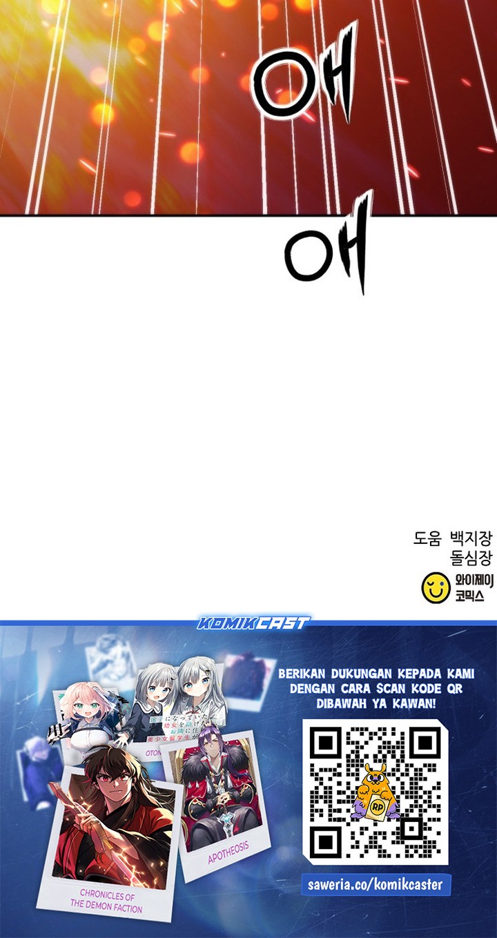 Seoul Station Druid Chapter 199 - halaman 41