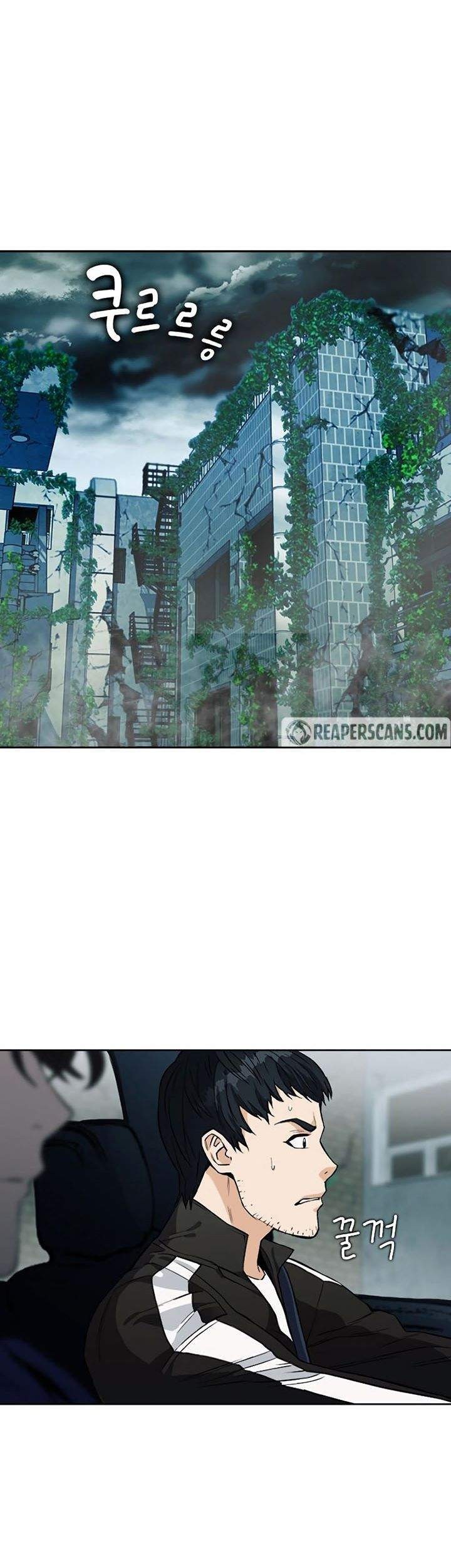 Seoul Station Druid Chapter 20 - halaman 31