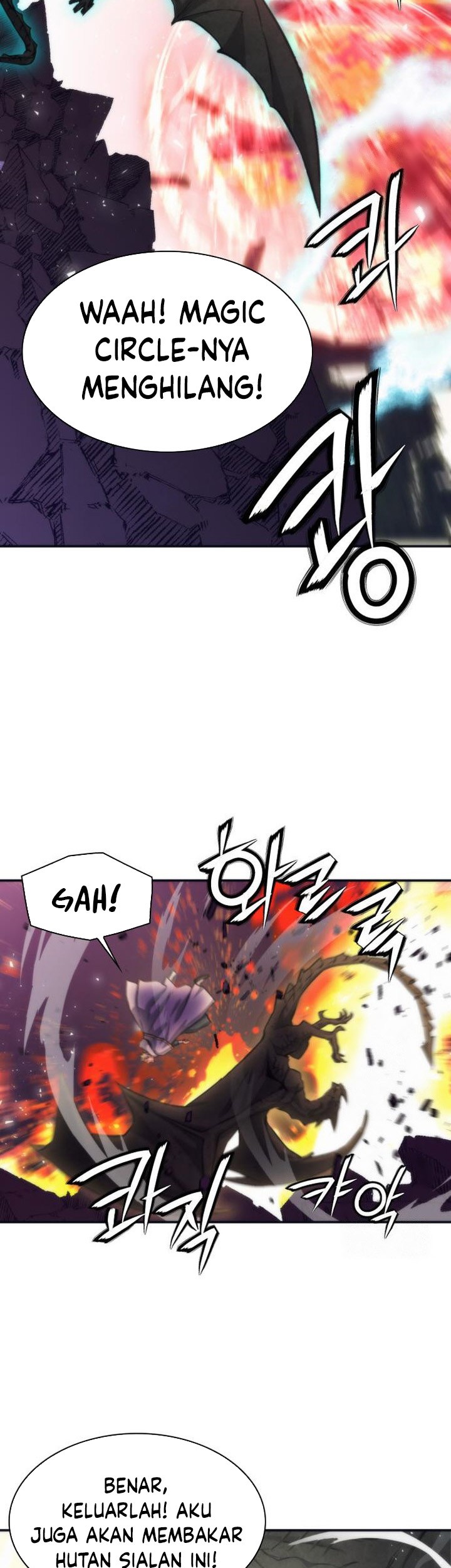 Seoul Station Druid Chapter 200 - halaman 45
