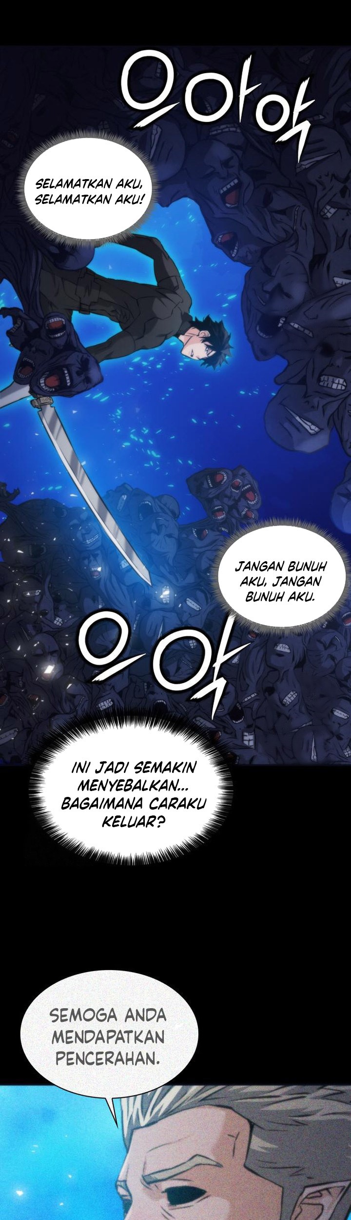 Seoul Station Druid Chapter 200 - halaman 65