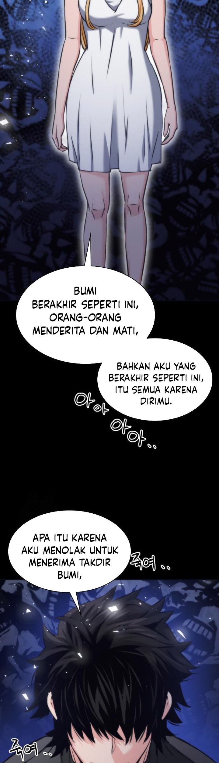 Seoul Station Druid Chapter 200 - halaman 69