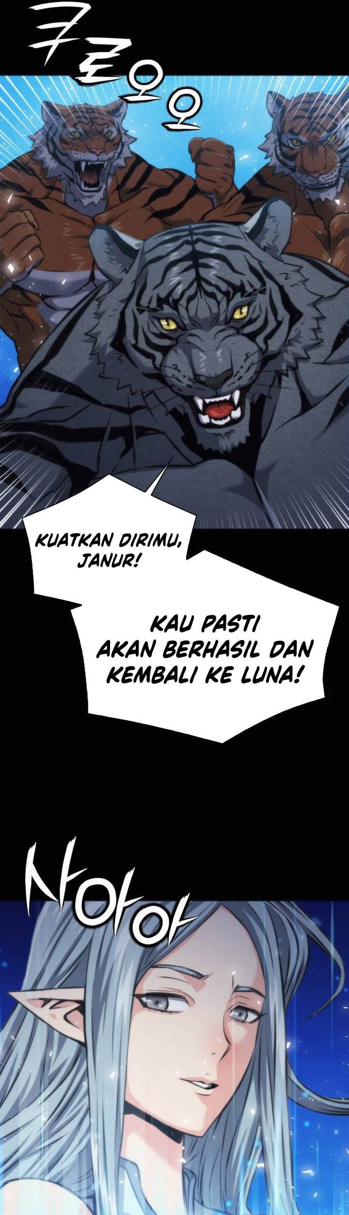 Seoul Station Druid Chapter 202 - halaman 19