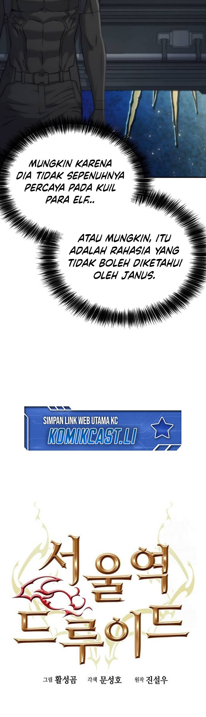 Seoul Station Druid Chapter 202 - halaman 43