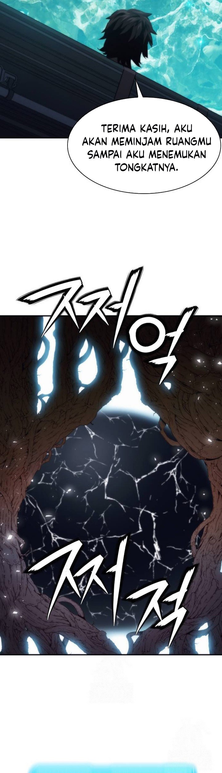 Seoul Station Druid Chapter 203 - halaman 13