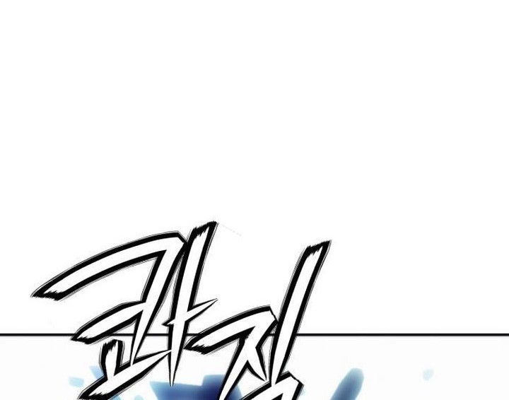 Seoul Station Druid Chapter 203 - halaman 16