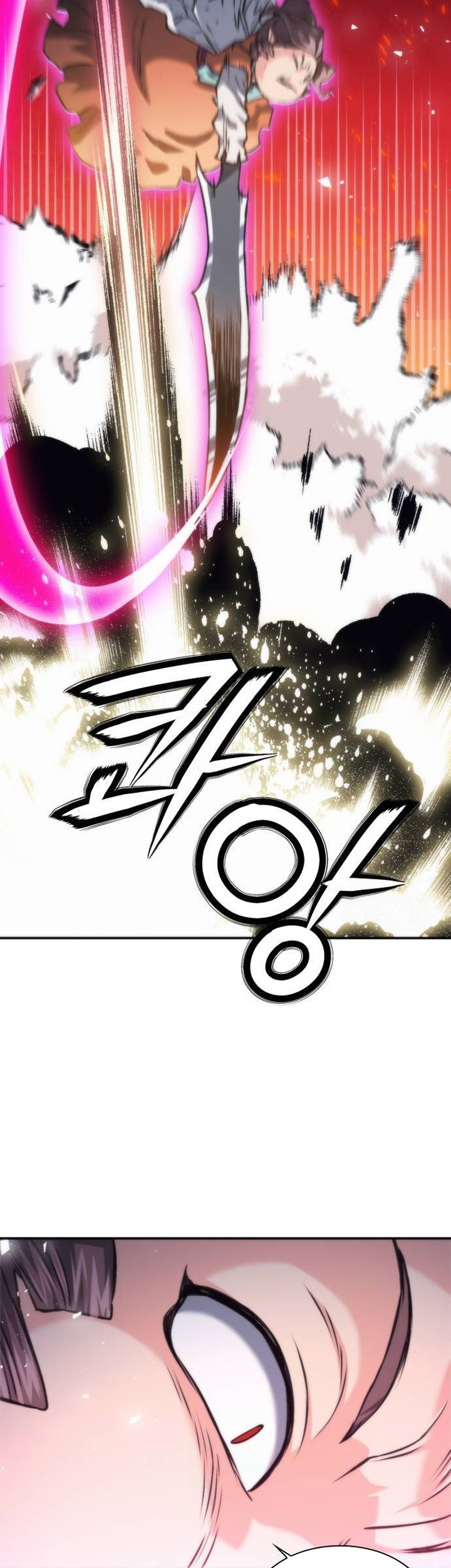 Seoul Station Druid Chapter 203 - halaman 39