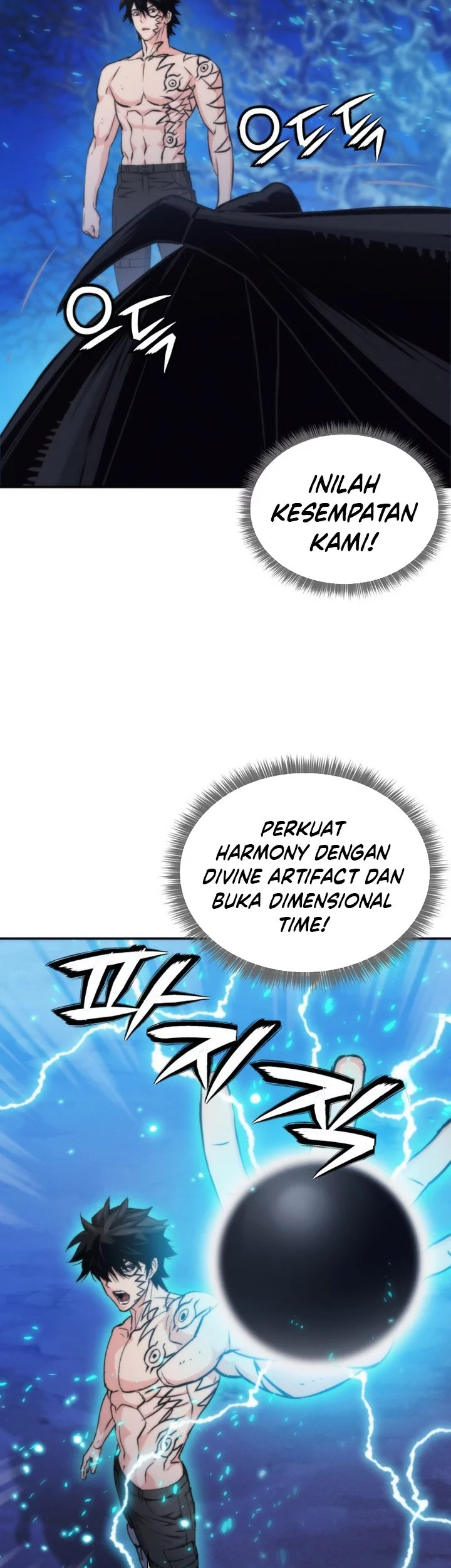 Seoul Station Druid Chapter 206 - halaman 11