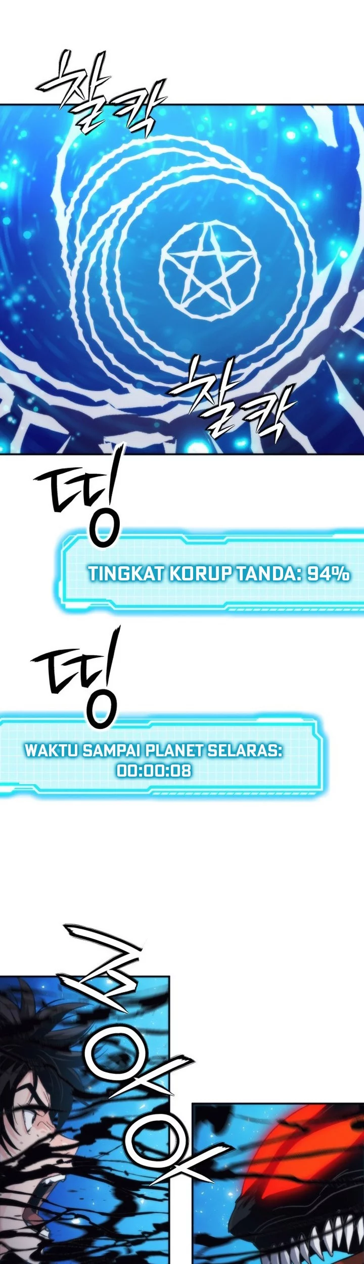 Seoul Station Druid Chapter 206 - halaman 21