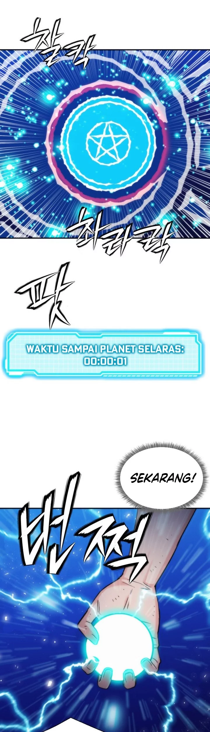 Seoul Station Druid Chapter 206 - halaman 25