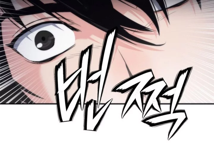 Seoul Station Druid Chapter 207 - halaman 14