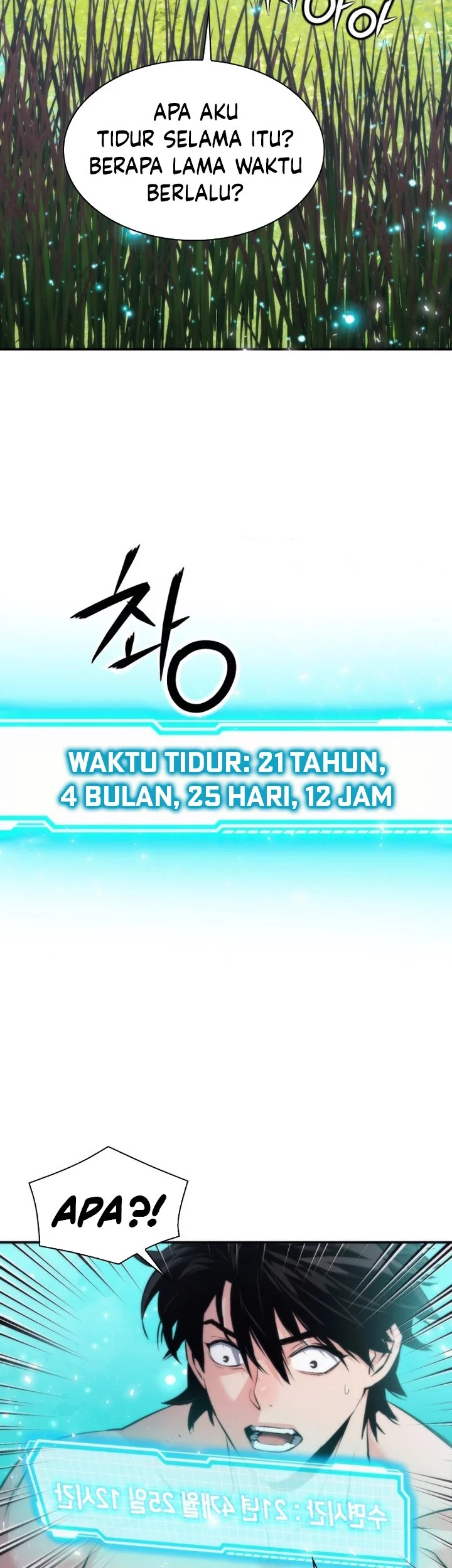 Seoul Station Druid Chapter 207 - halaman 21