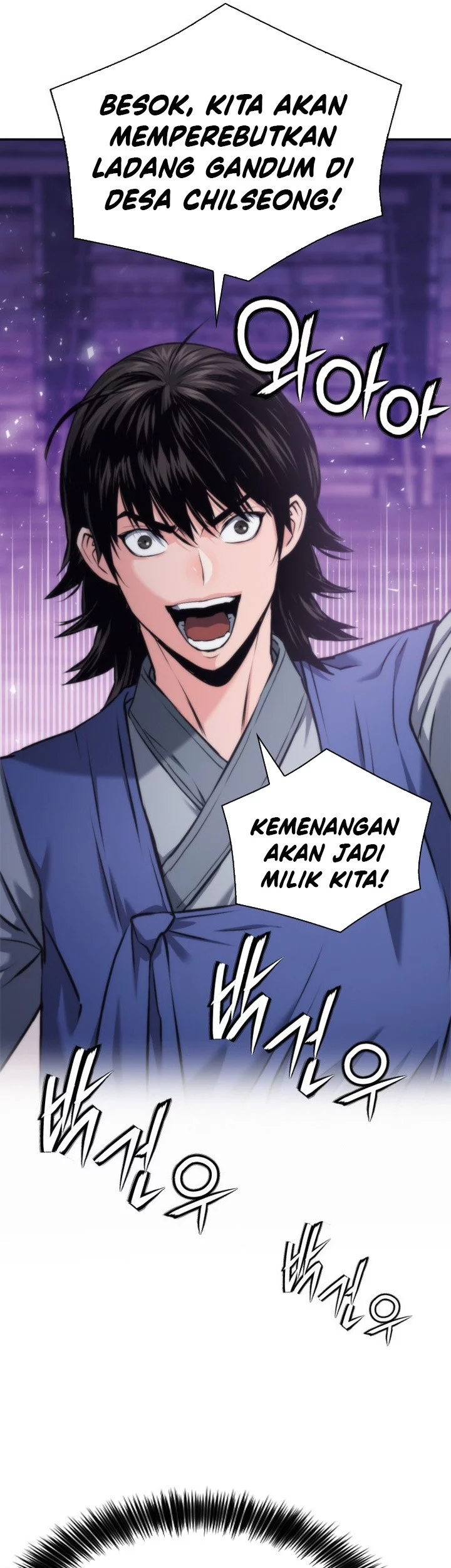 Seoul Station Druid Chapter 207 - halaman 51