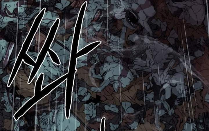 Seoul Station Druid Chapter 21 - halaman 24
