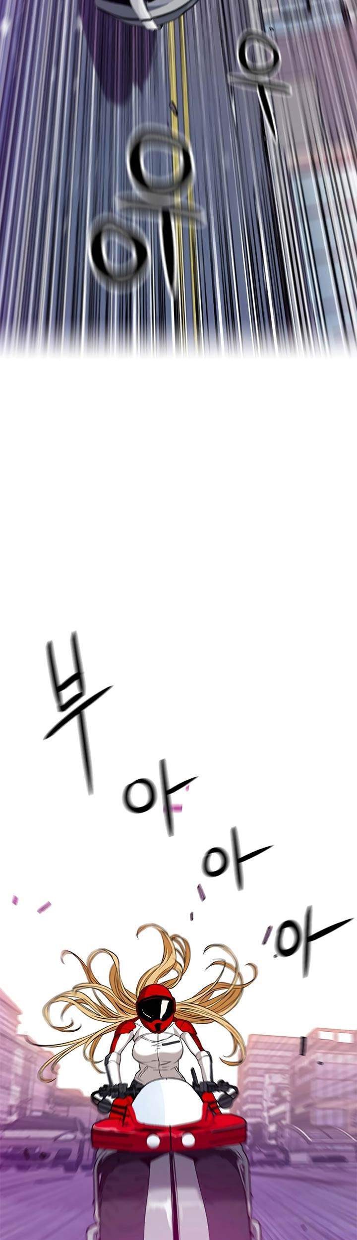 Seoul Station Druid Chapter 23 - halaman 11