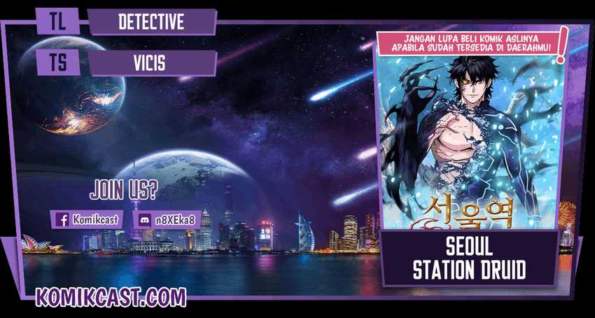 Seoul Station Druid Chapter 25 - halaman 1