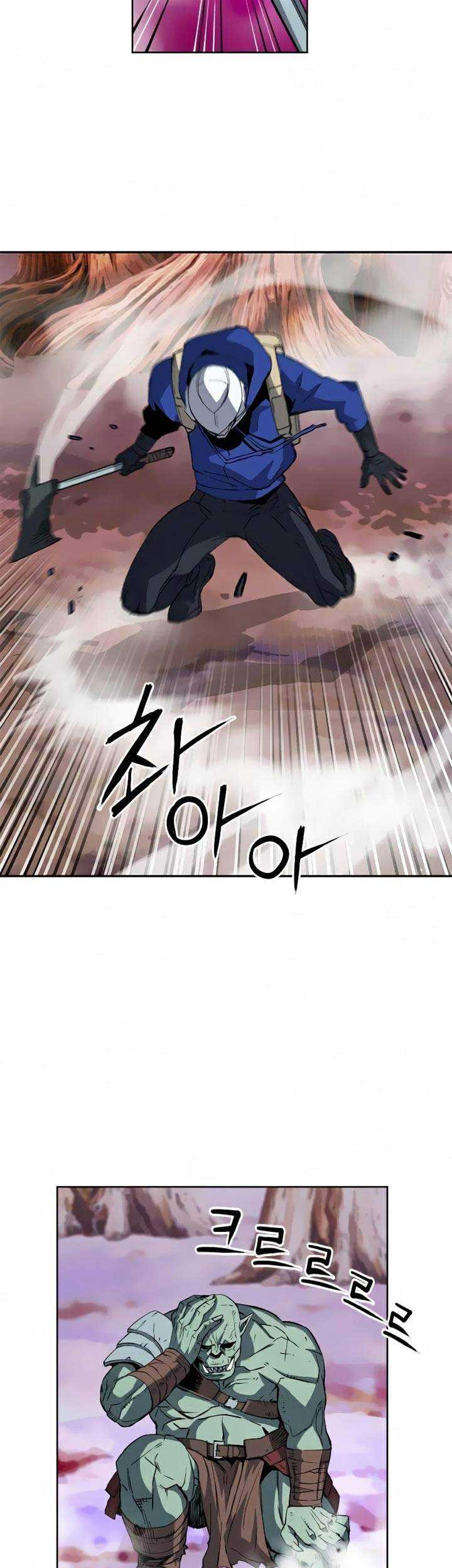 Seoul Station Druid Chapter 25 - halaman 18