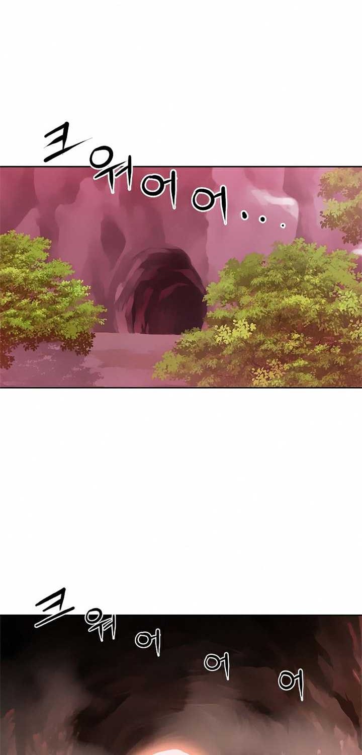 Seoul Station Druid Chapter 27 - halaman 11