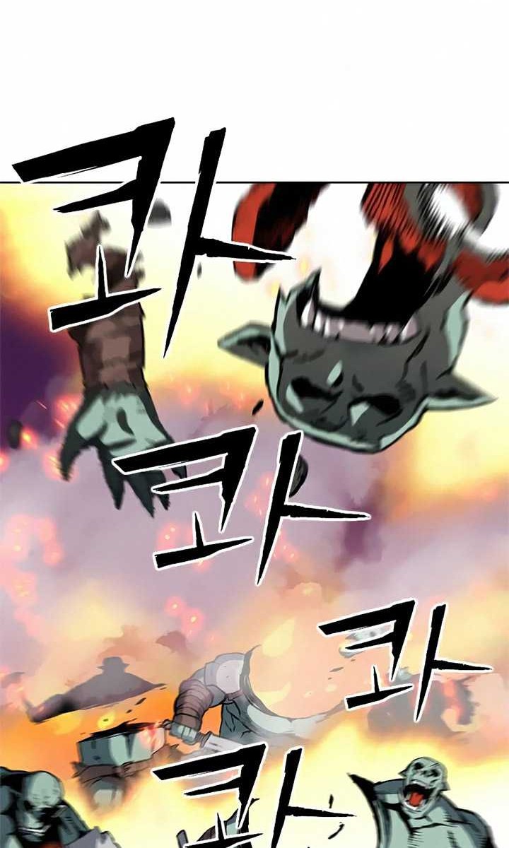 Seoul Station Druid Chapter 27 - halaman 65