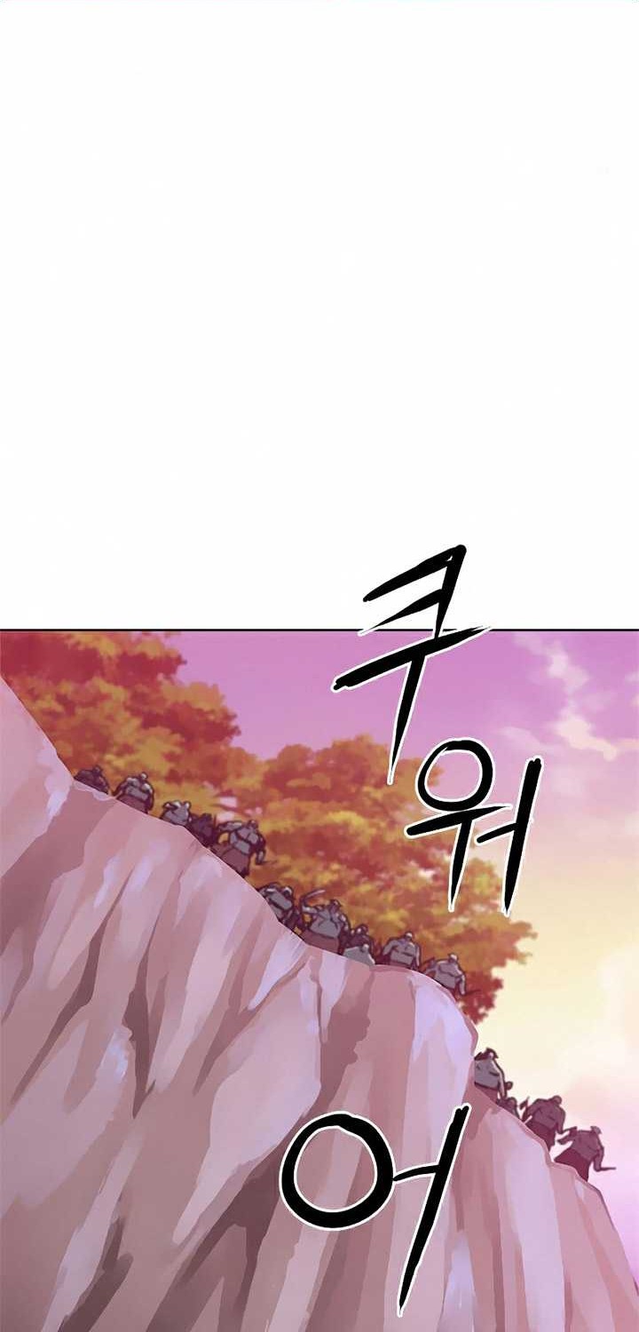 Seoul Station Druid Chapter 27 - halaman 9