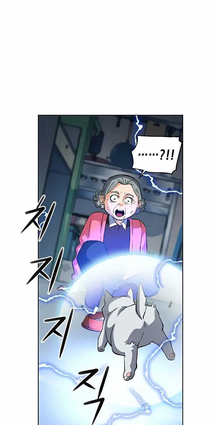 Seoul Station Druid Chapter 28 - halaman 23