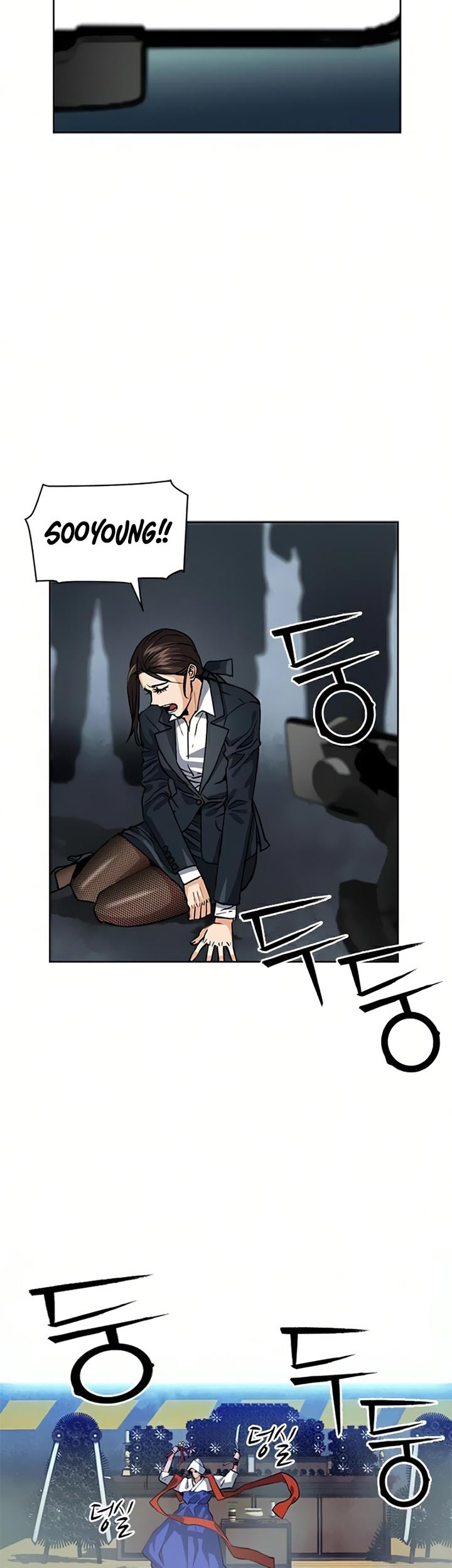Seoul Station Druid Chapter 29 - halaman 12