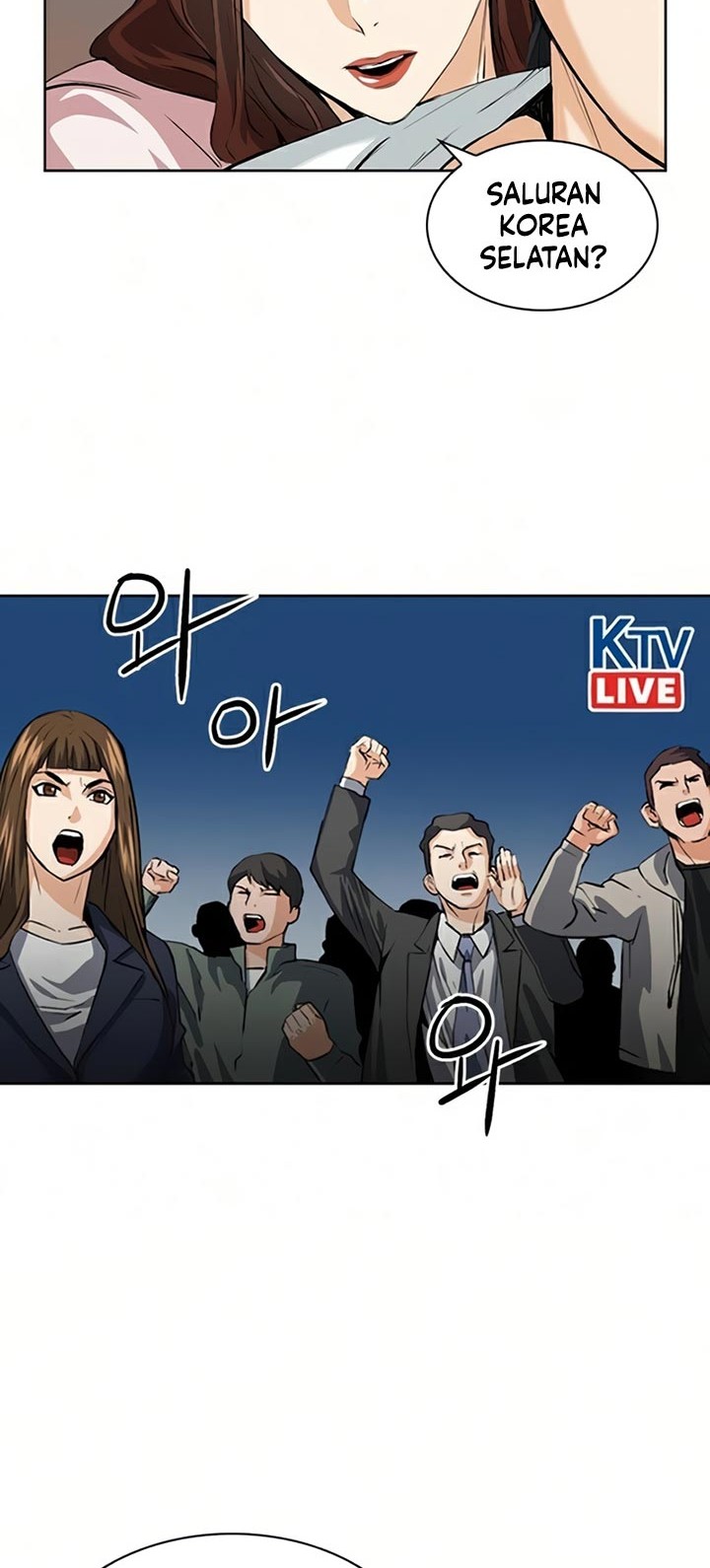 Seoul Station Druid Chapter 29 - halaman 17