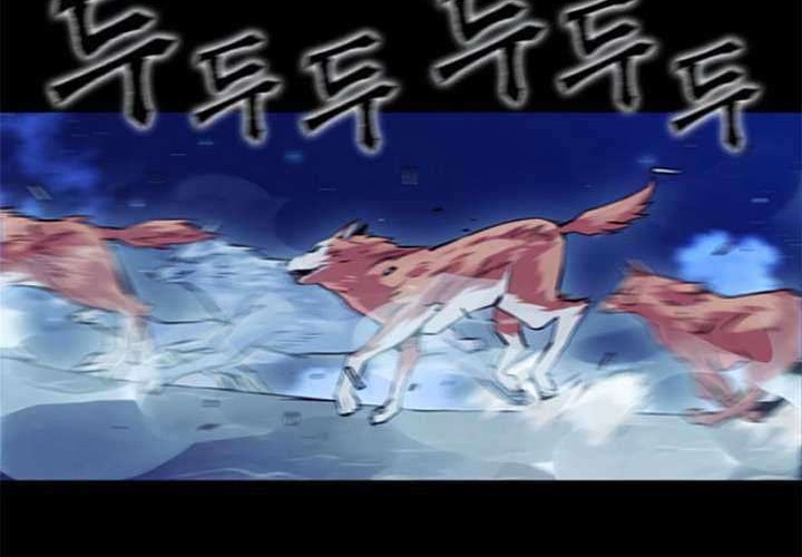 Seoul Station Druid Chapter 3 - halaman 14