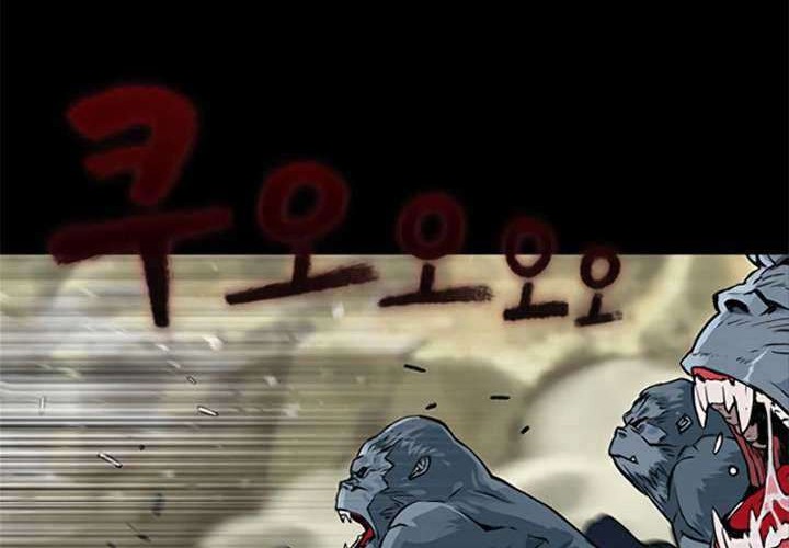 Seoul Station Druid Chapter 3 - halaman 40