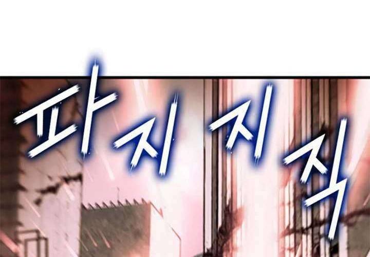 Seoul Station Druid Chapter 3 - halaman 66