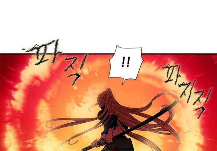 Seoul Station Druid Chapter 3 - halaman 75