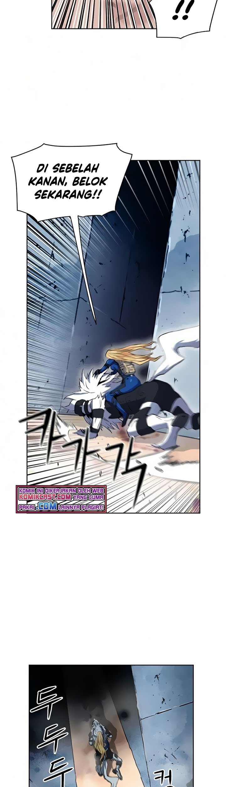 Seoul Station Druid Chapter 30 - halaman 106