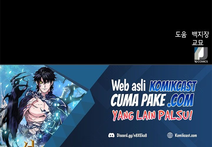 Seoul Station Druid Chapter 30 - halaman 120