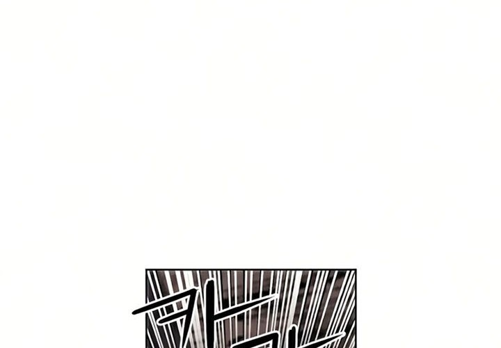 Seoul Station Druid Chapter 30 - halaman 15